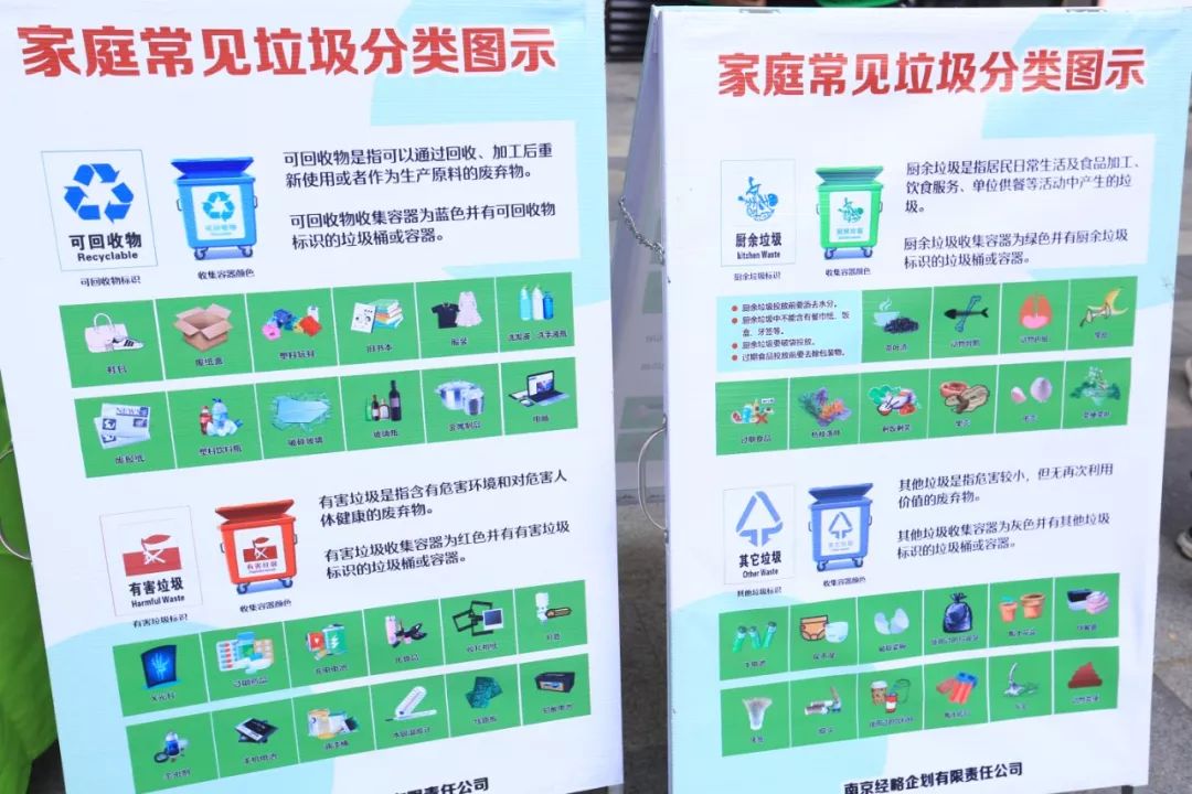 食神来了,教你垃圾分类的正确打开方式!现场好热闹