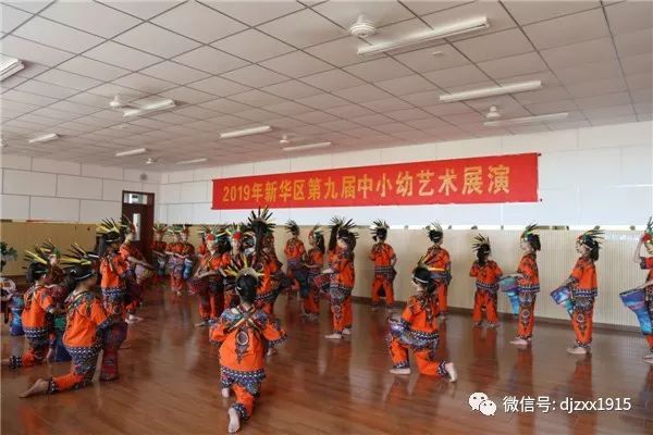 党家庄学校参加2019年新华区第九届艺术展演活动