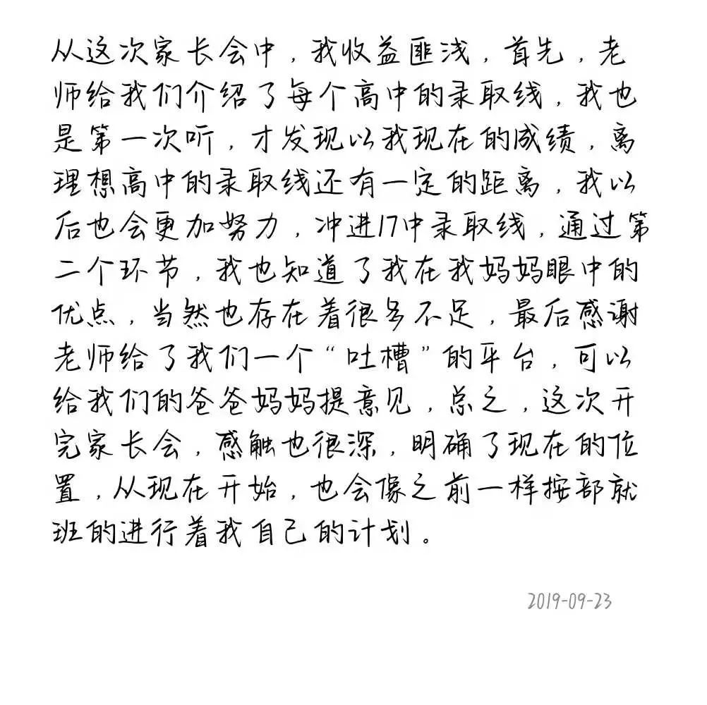 师生问好歌简谱_师生问好歌,师生问好歌钢琴谱,师生问好歌钢琴谱网,师生问好歌钢琴谱大全,虫虫钢琴谱下载(2)