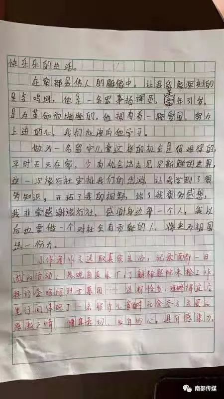 少年强则国强曲谱闫伟_少年强则国强图片