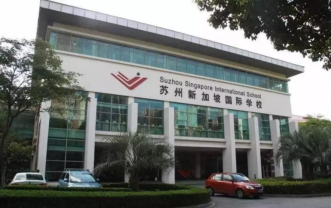 苏州国际学校排名_苏州评弹学校美女(2)