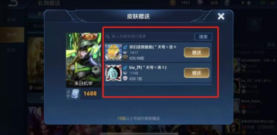 14b388081bd643d0a139ff701f1ac001.png