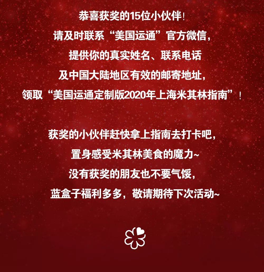 美国公布2020上半年G_美国大选2020(2)