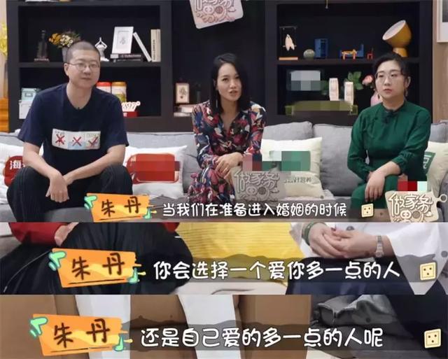 原创李诞与朱丹不对付?二人数次博弈,全是因为完全相反的爱情观