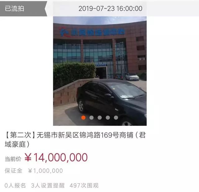 鸿山街道的魔咒？！多家开发商破产，房产证四年都没下来……