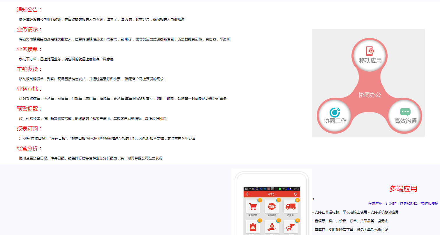 迪点seo论坛 来自搜狐网