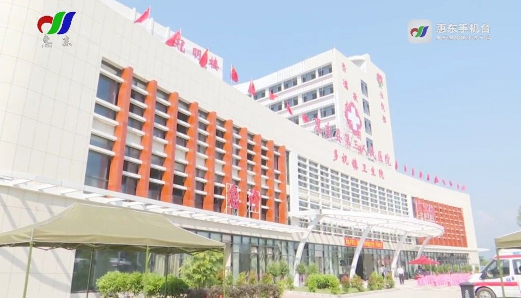 惠东县医疗器械行业的创新与探索