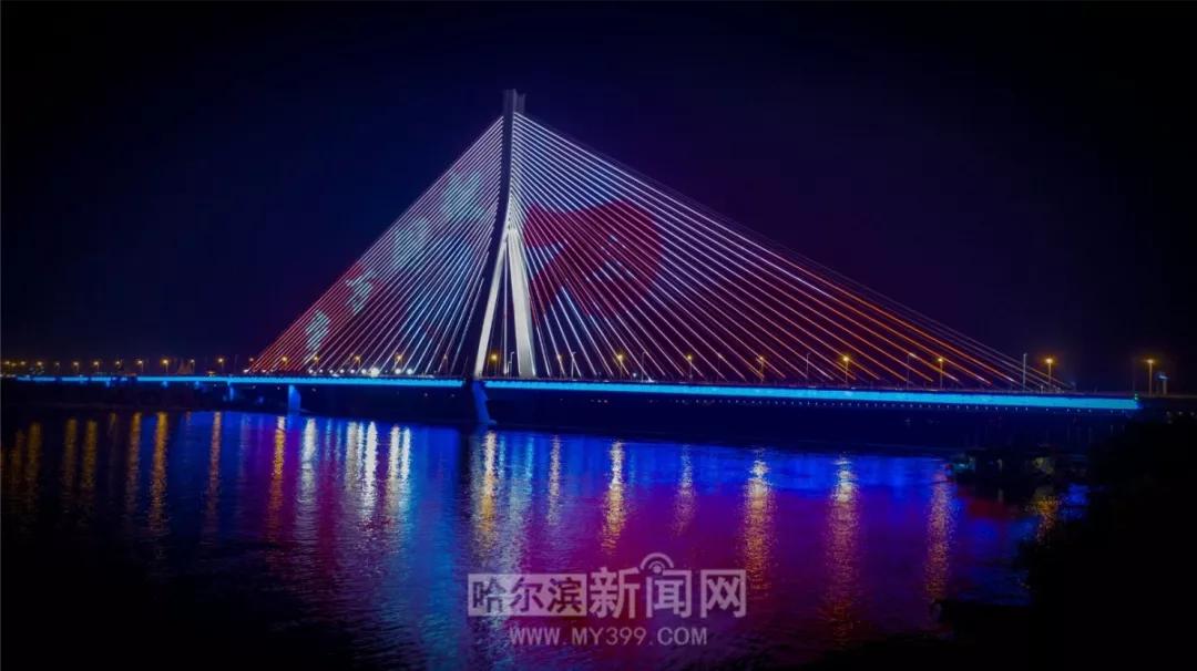 松浦大桥灯光秀上央视了最炫的冰城夜景太美了