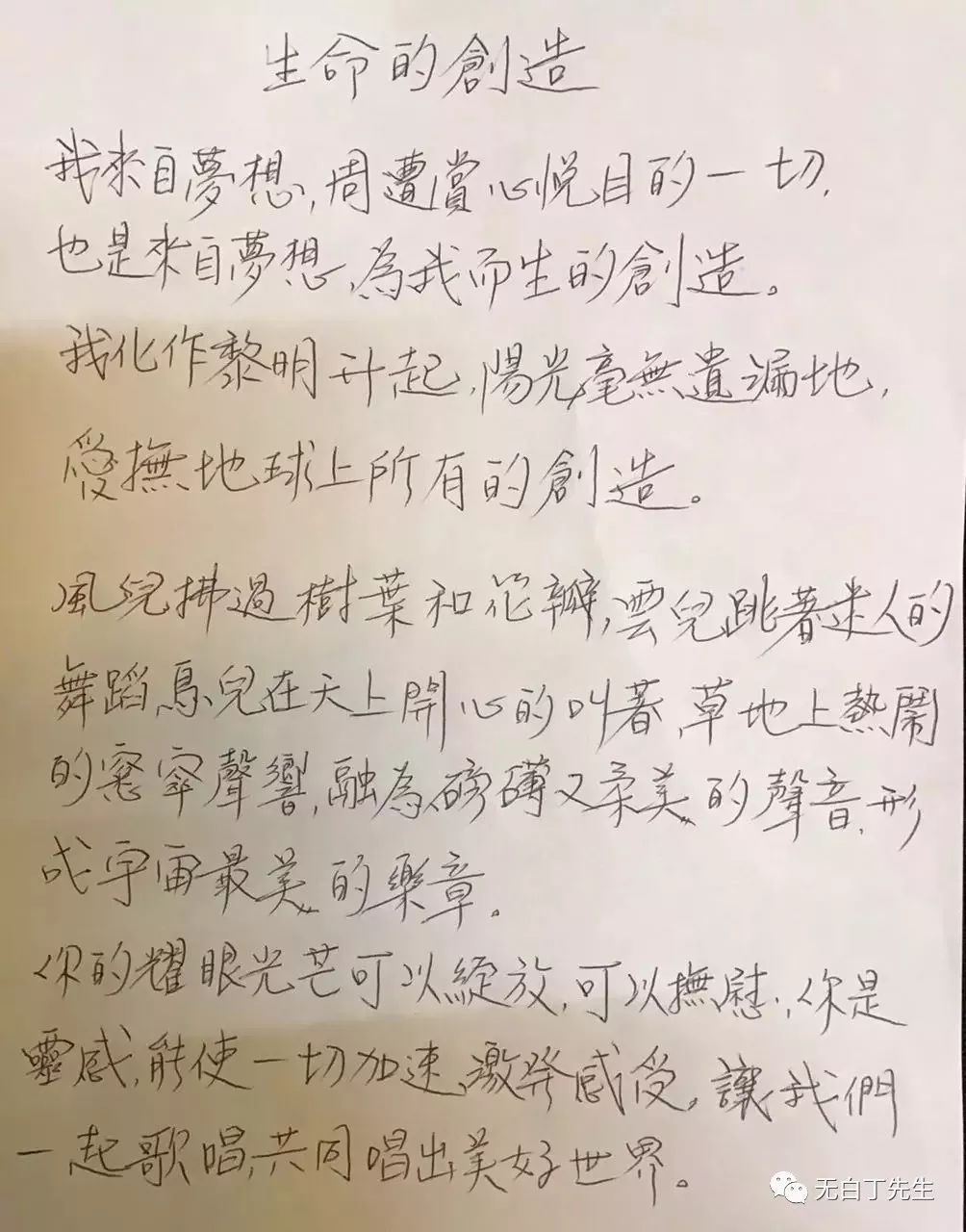 师兄曲谱_钢琴简单曲谱(3)