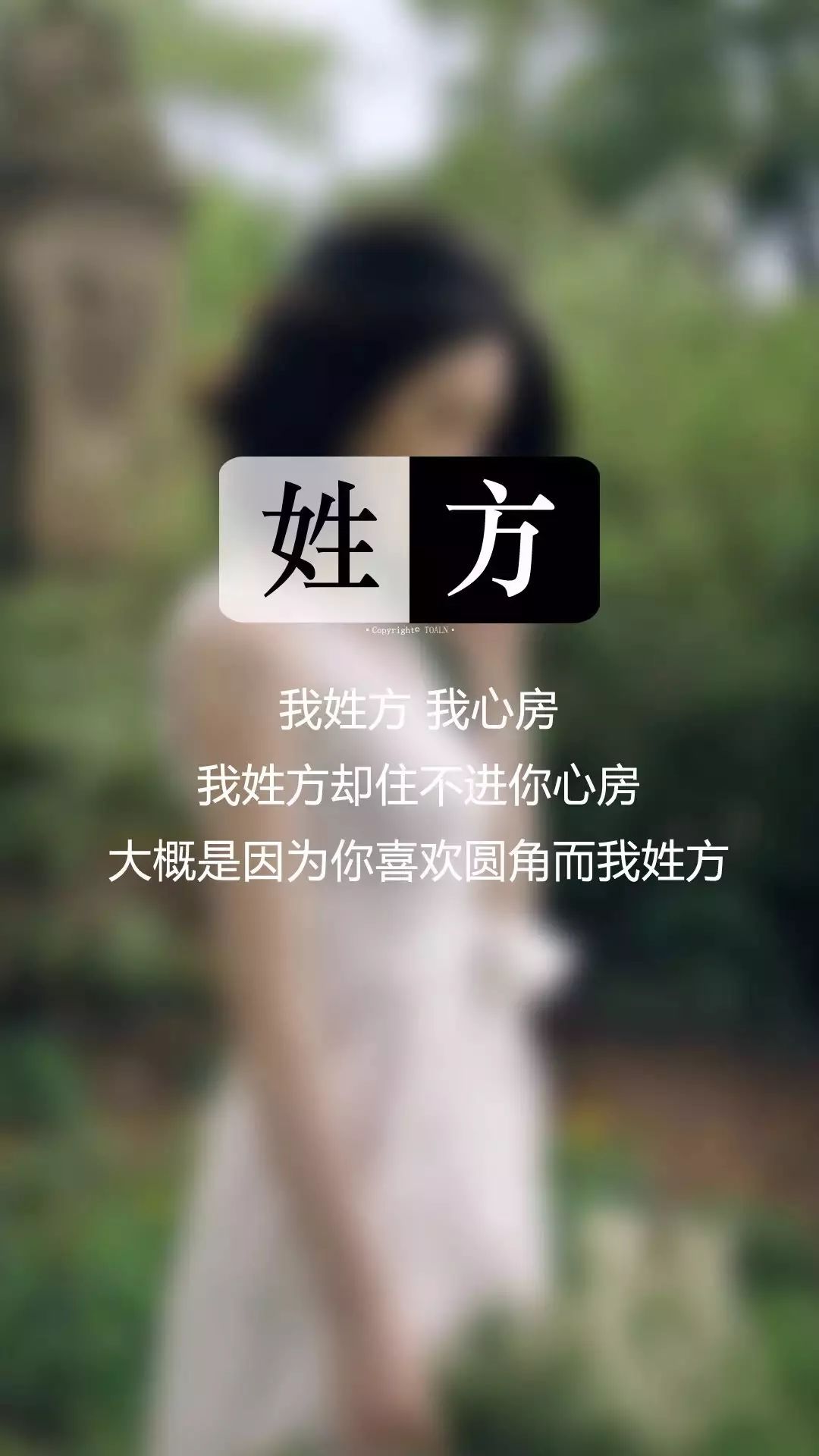 姓氏壁纸50张高清姓氏壁纸50个悠久历史故事里面有你的吗