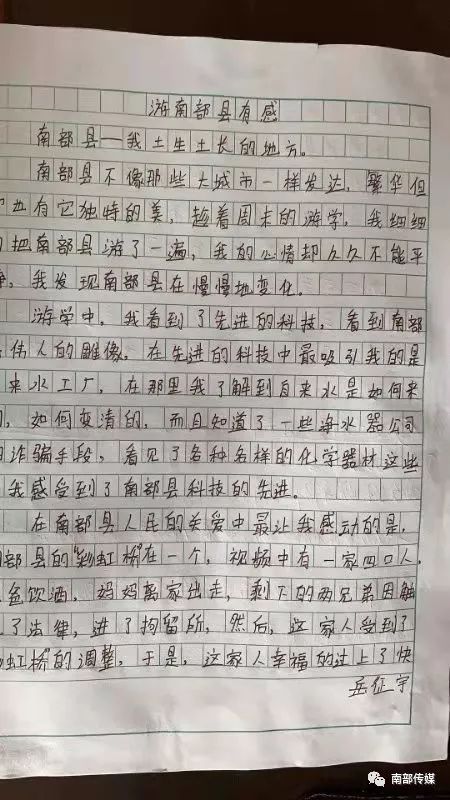 少年强则国强曲谱闫伟_少年强则国强图片