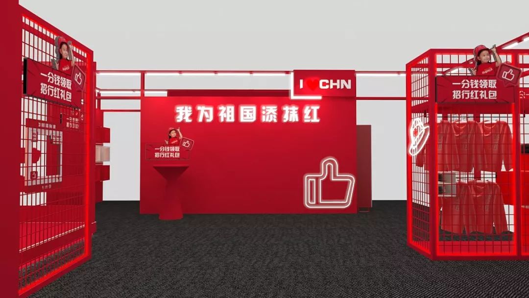 到大悦城线下快闪店打卡 都可以凭 1分钱 的福利价 get超惊喜的国潮