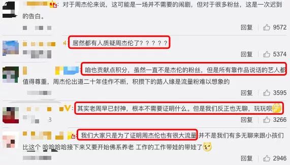 微博怎么看超话发的帖子 21c4cd71f29f43718a3757f934500fbd.jpeg