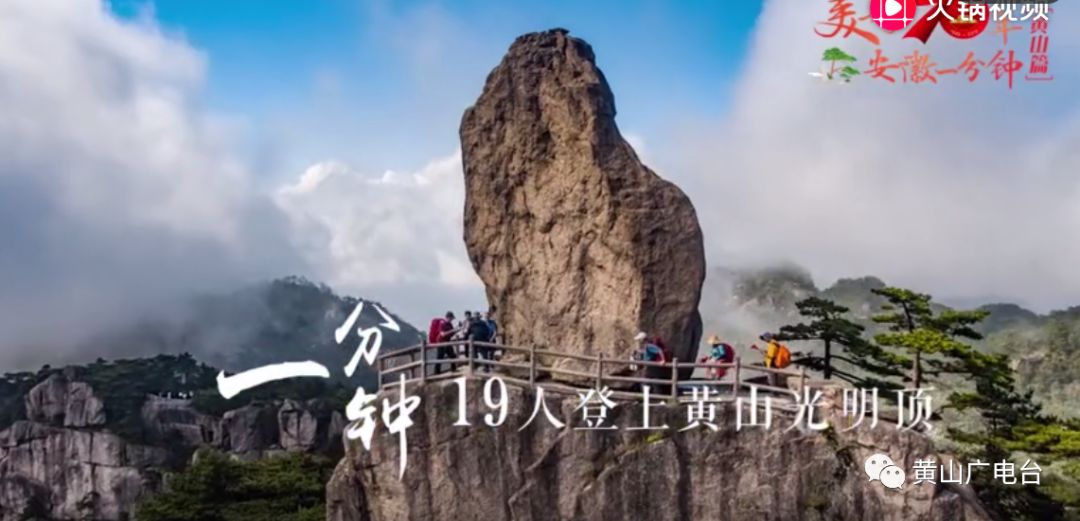 黄山市人口分布_老街in巷,画里宏村,黄山不止有黄山