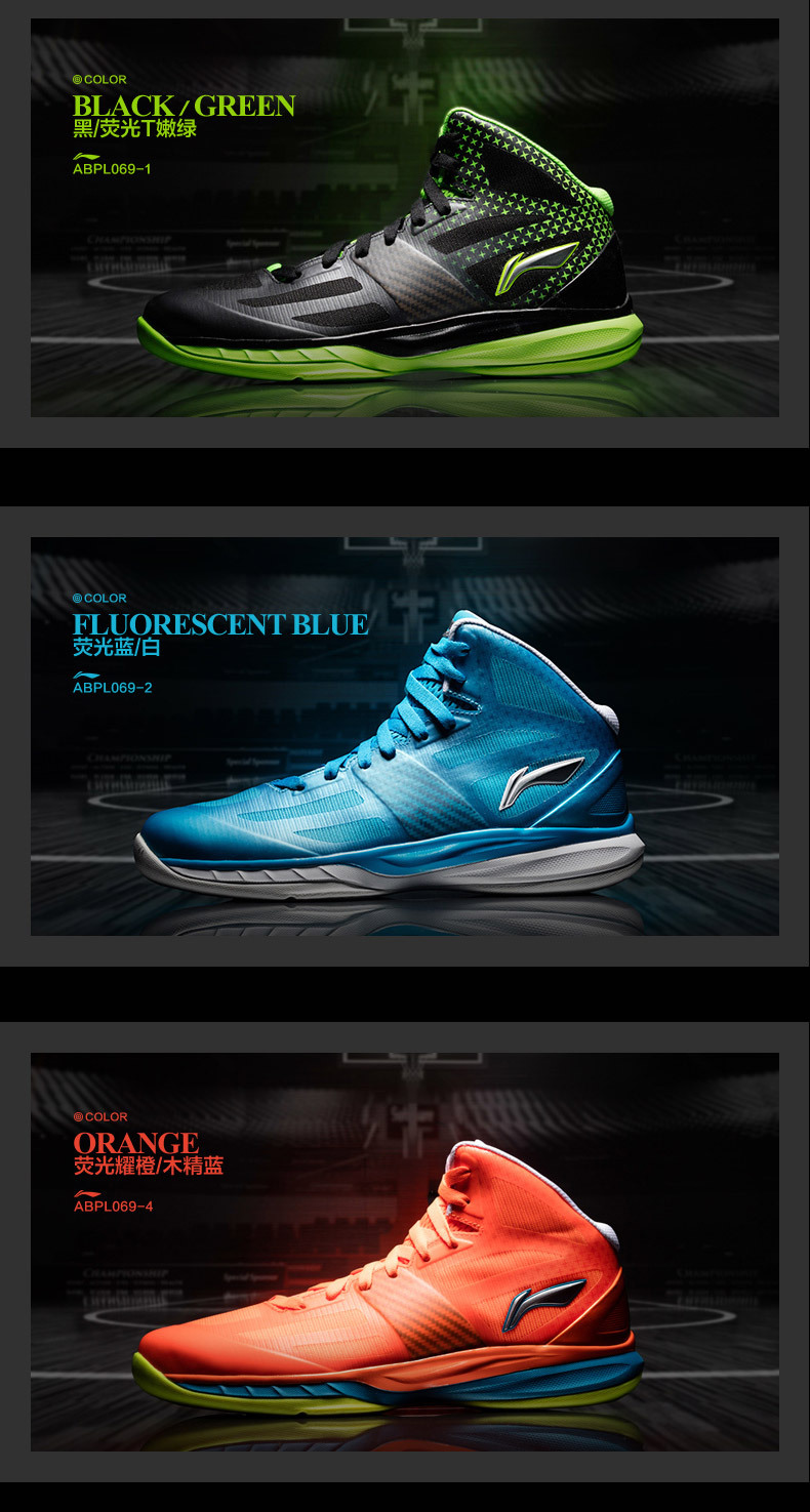 撸个爽!300元以下李宁篮球鞋推荐