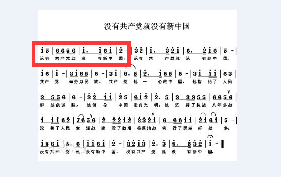 淮北简谱_淮北师范大学