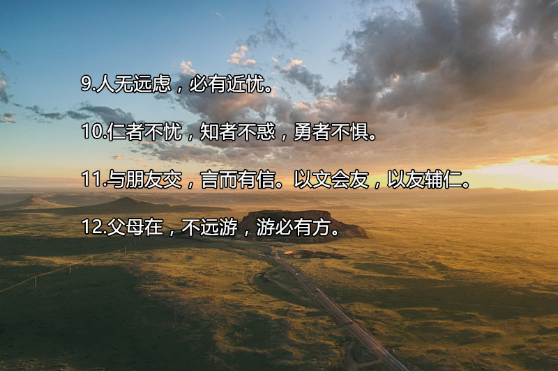 伟大思想家孔子 他这句哲理名言伴随我们一生 不信你没读过 中国