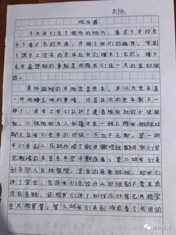 少年强则国强曲谱闫伟_少年强则国强图片