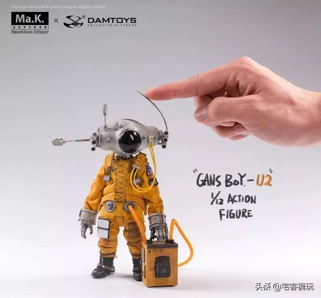 ダムトイ x COALDOG x 横山宏 1/12 アクションフィギュア ガンス