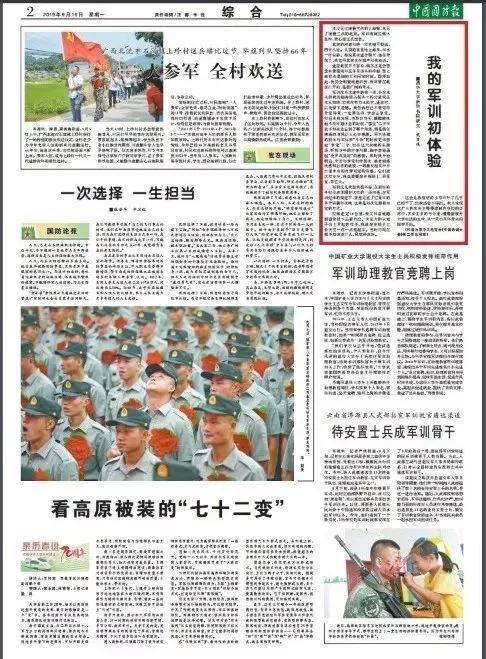 280b349021244bc68f503d9e16deef0c.JPG