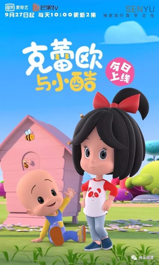 小孩子正能量动画片 2876fd5c10954327a5c26abafb5e1210.jpeg