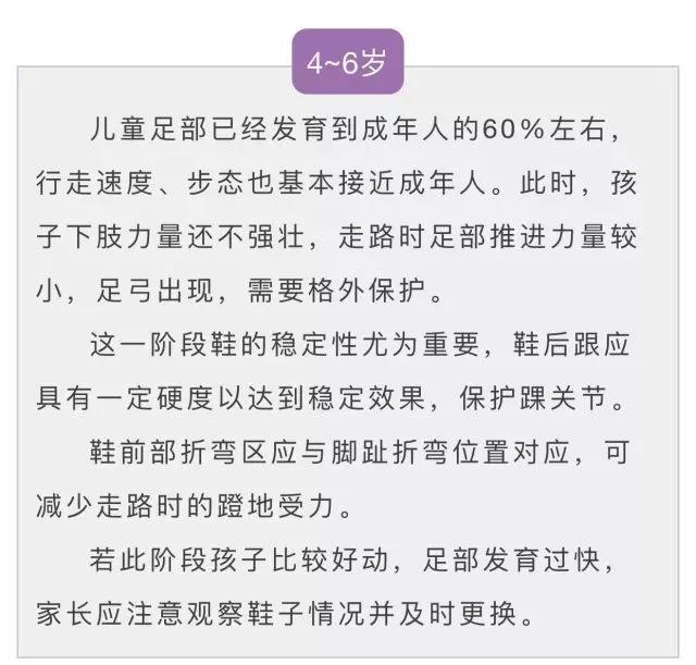 踮脚尖简谱_女孩你为何踮脚尖简谱(2)