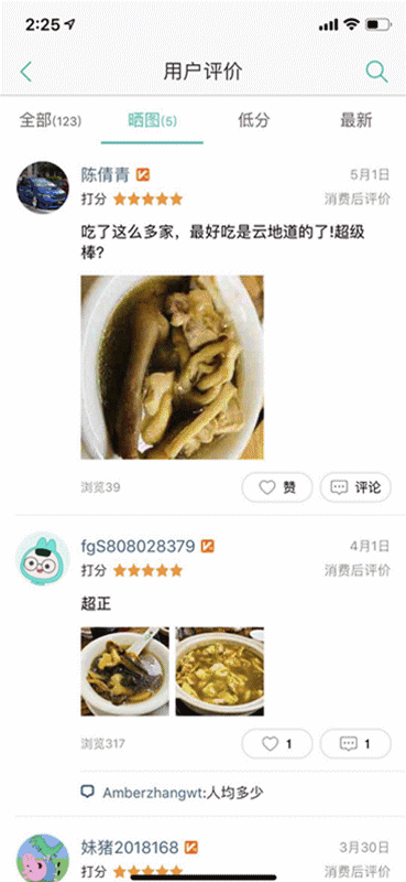 369_800 竖版 竖屏