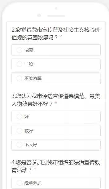 人口调查问卷_2020人口普查,芝加哥华人成了 后腿中的后腿 ...