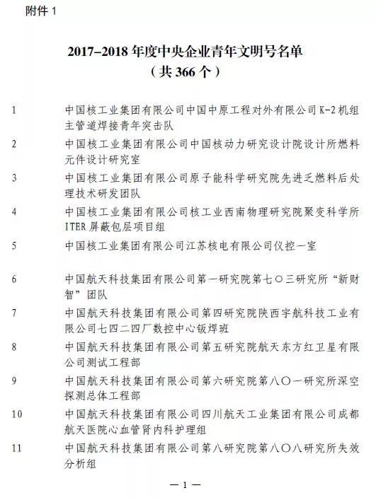 满仓简谱_五脊丰登粮满仓简谱(2)