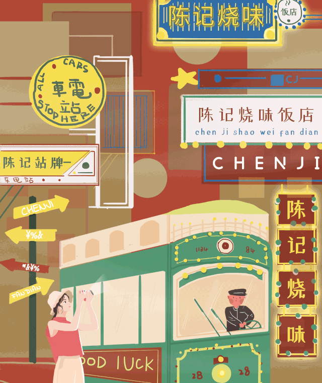 劲爆上海独家 粉丝福利!