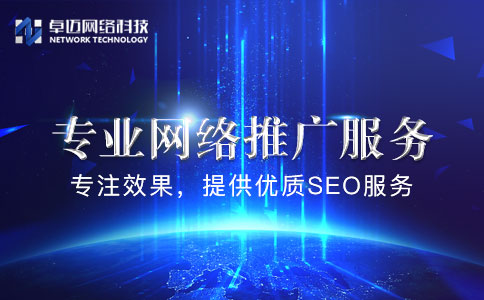 武汉seo教你优化中的核心数据分析