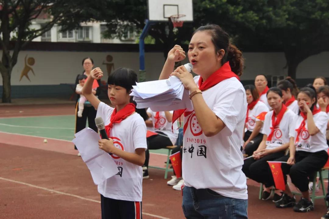 我和我的祖国镜头下的内江市东兴区外国语小学三五中队主题活动