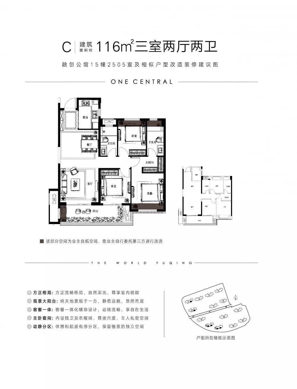 融创·滨江壹号户型图融创·滨江壹号已公布销售成绩-开盘即罄.