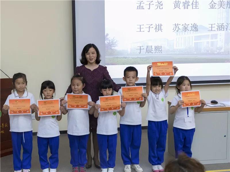 北京景山学校香河分校一年级表彰大会