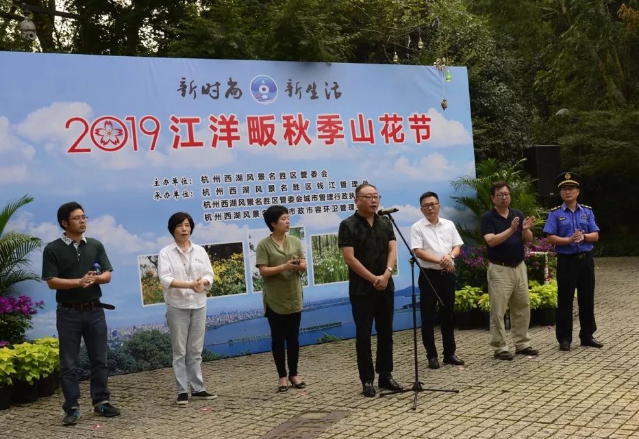 区党委委员,管委会副主任徐飞,杭州市市容环境卫生保障中心主任沈昮昕