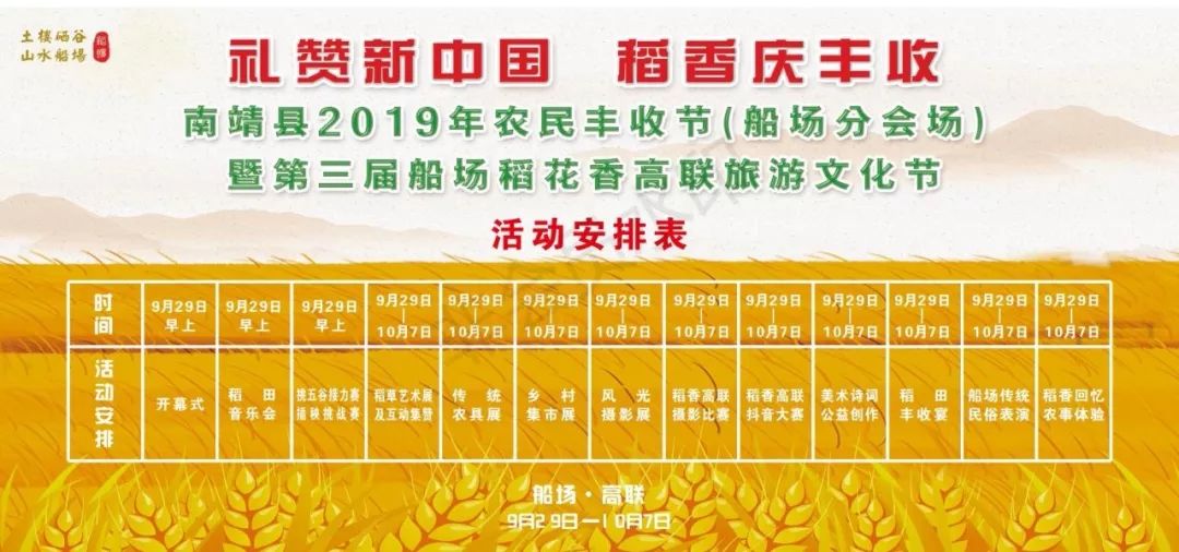 光明网红打卡地址 42c0809ea88341c193c16e8b167953aa.jpeg