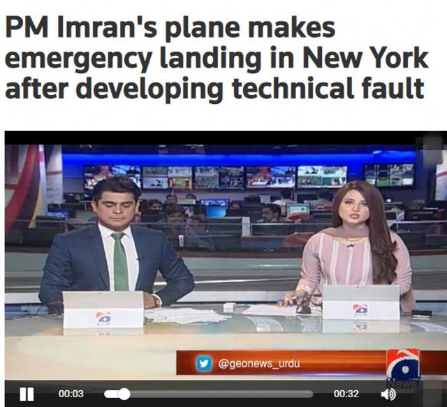 原创巴媒巴基斯坦总理乘坐的专机因技术故障紧急返回纽约
