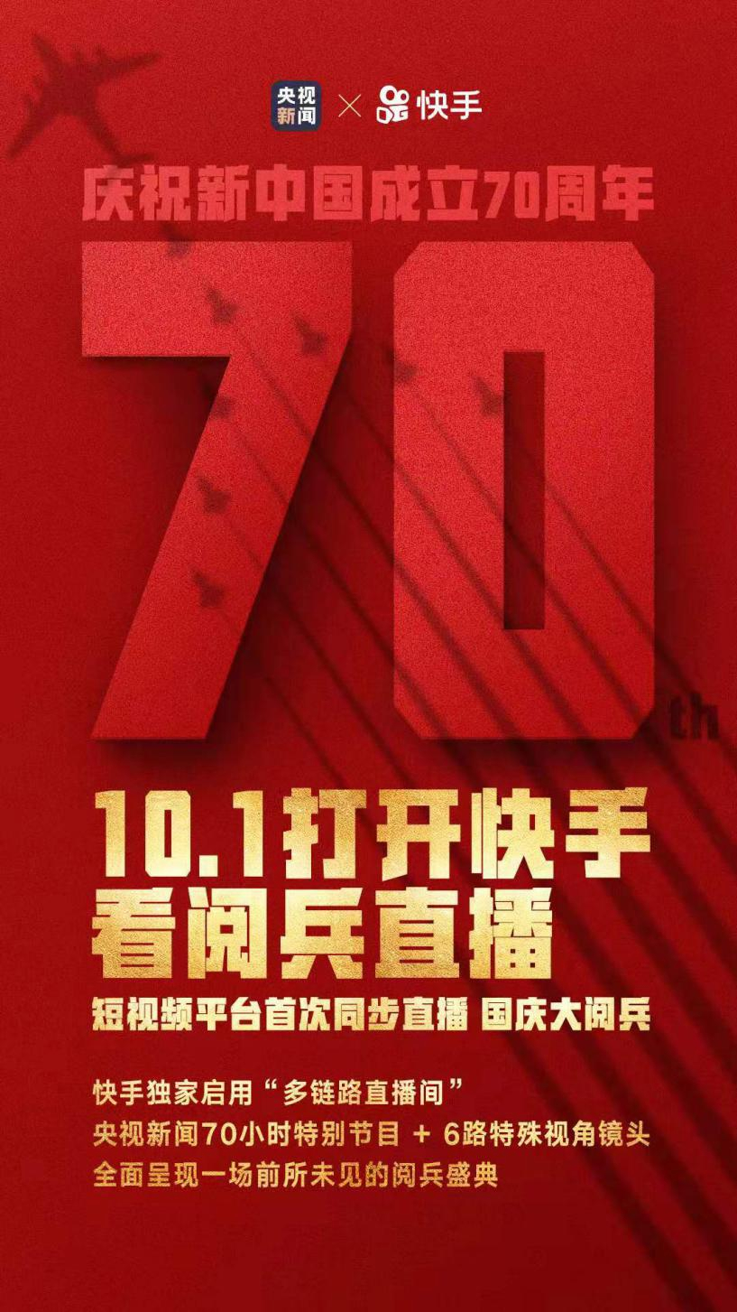中国什么时候开始有电 435a1701fc664492a981b019180a7024.jpeg
