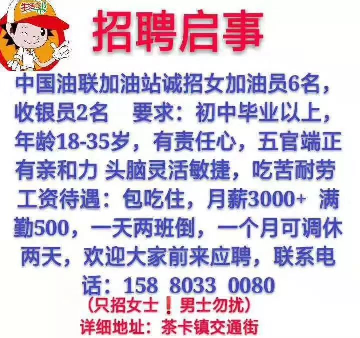 宝安招聘信息_月薪10000,包住宿,五险,日照知名企业全城招聘...