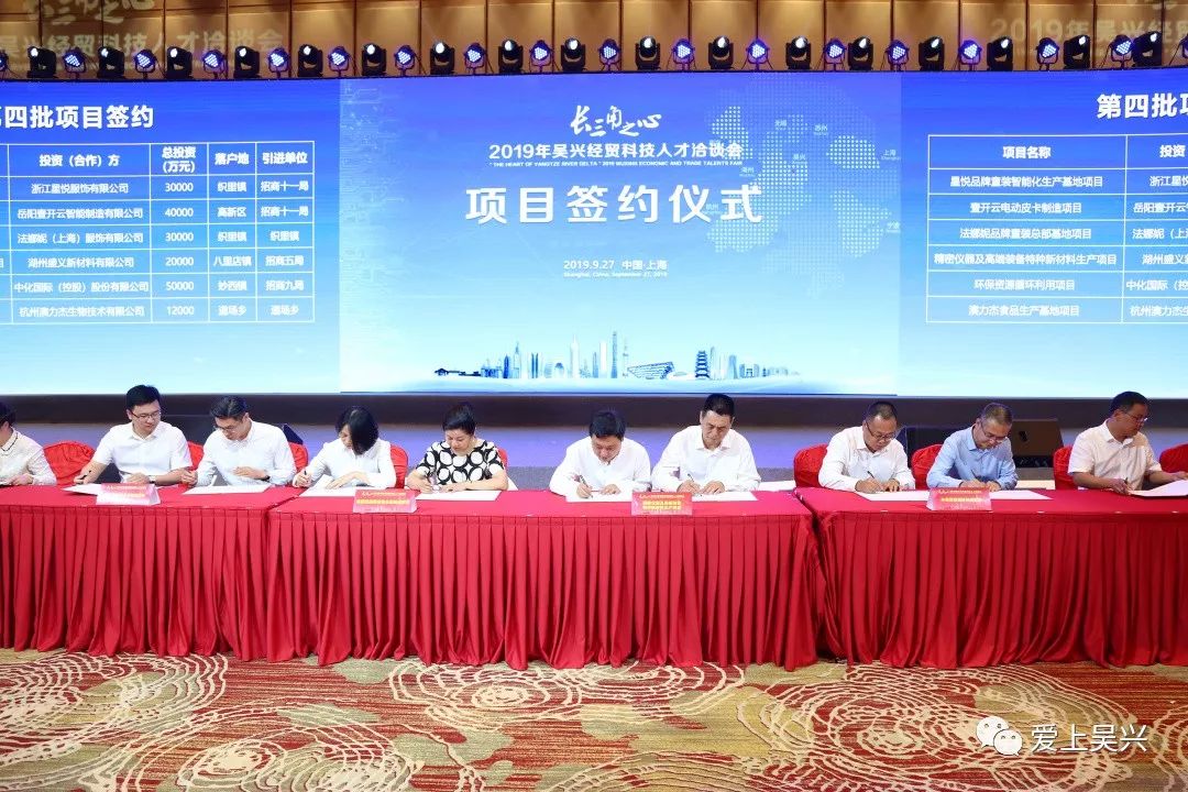 织里镇经济总量_织里镇街道图片(2)
