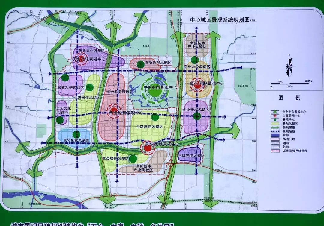 金秋九月底缀文忆邢台桥东的老城区,愿祖国和家乡越来