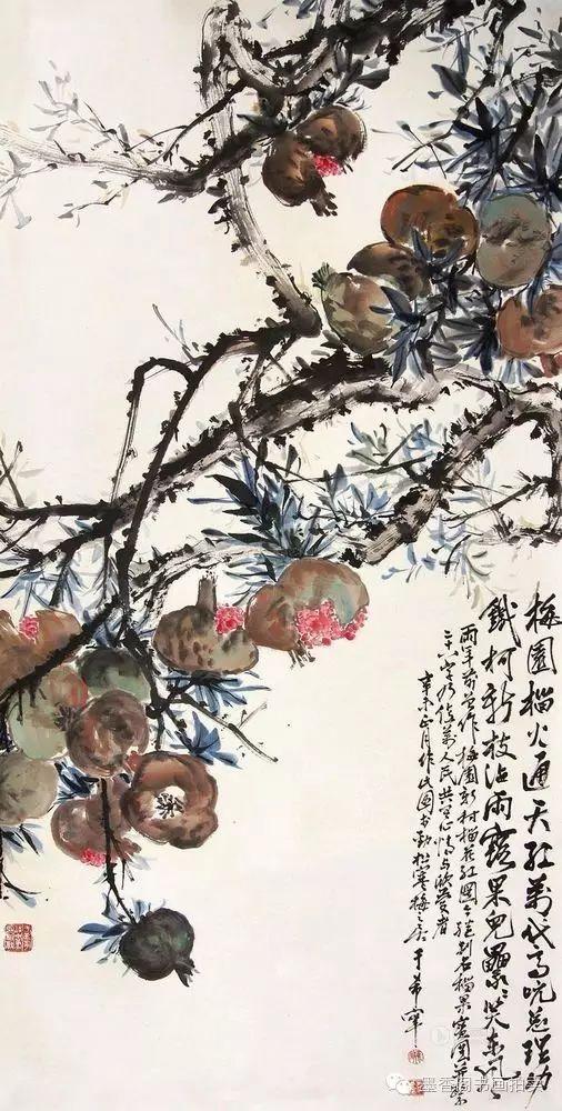 曹简楼 石榴