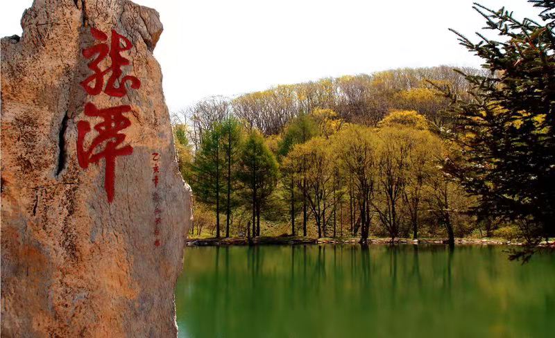 吉林柳河旅游节在罗通山景区开幕