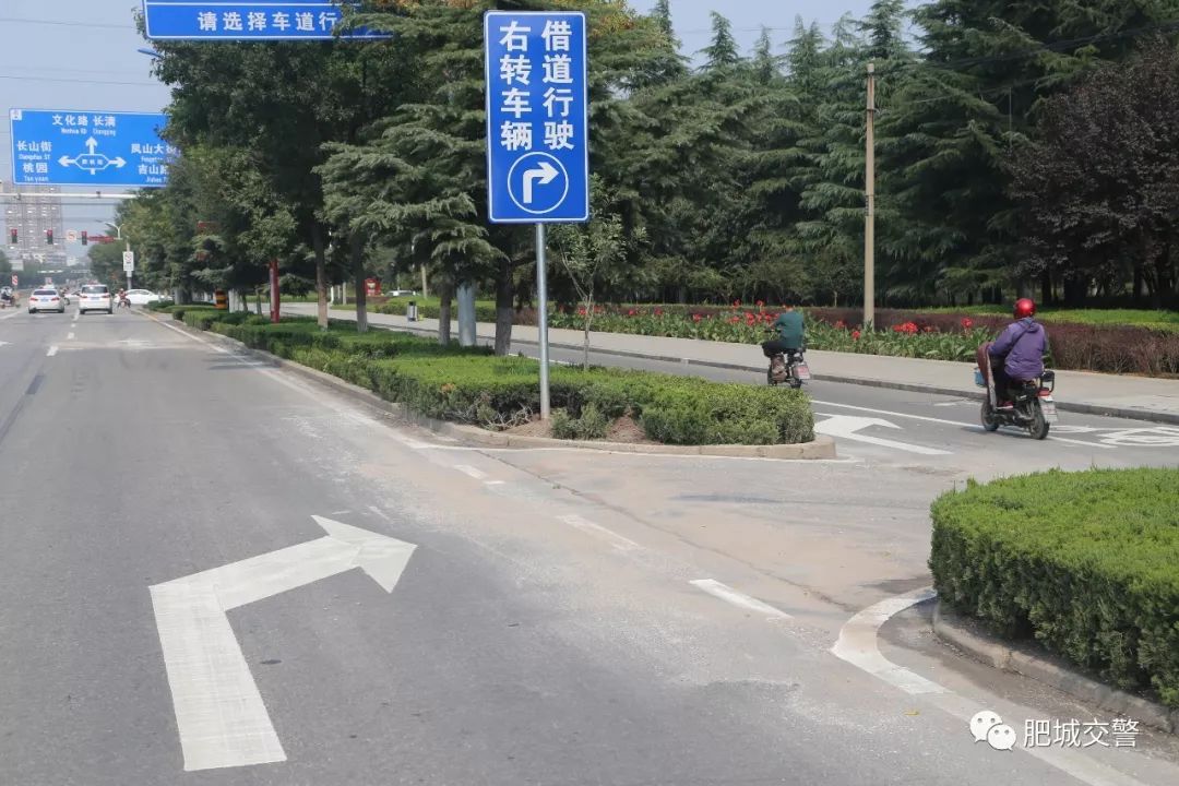 肥桃路与泰西大街十字路口西向东方向增设右转专用车道!