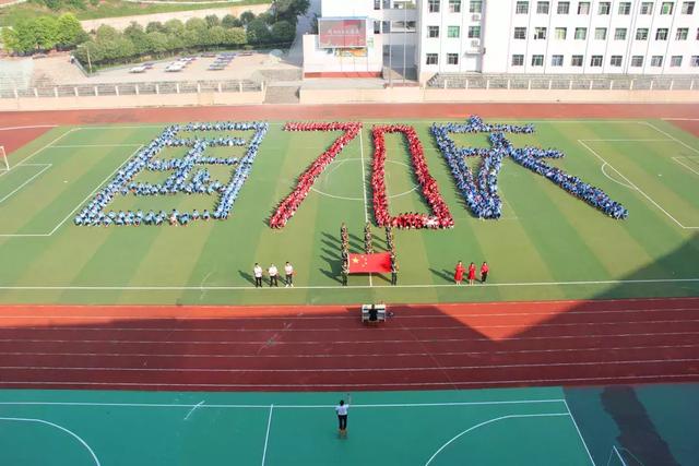 通江学子这样迎国庆,快来为他们点赞(一)_通江县