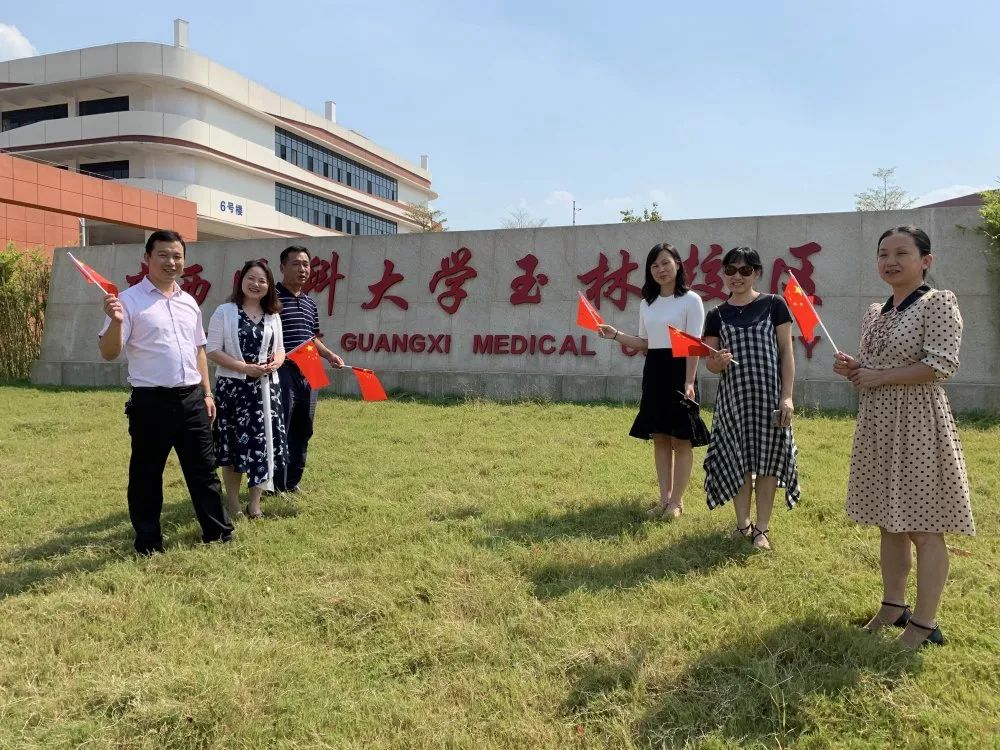 直播预告丨明晚,广西医科大学向祖国深情告白