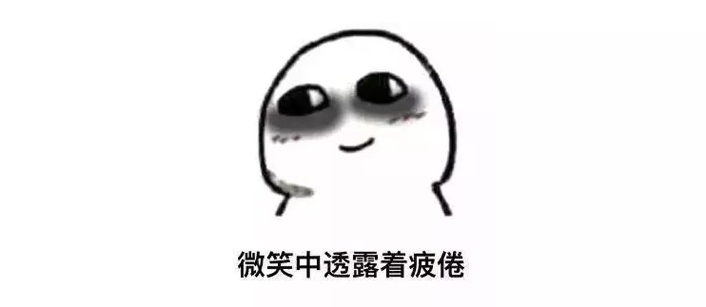 每次看到这个画面,我都有点慌