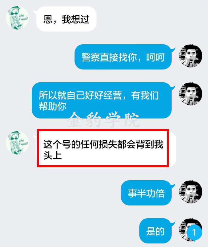 自媒体账号交易网