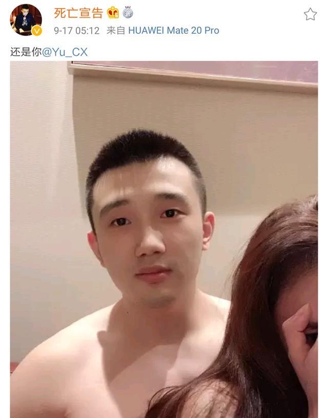 死亡宣告与前女友复合,禁赛处罚也即将结束