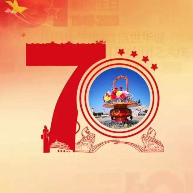 有一种感动,叫"中国红" 有一种骄傲,叫"五星红旗" 有一种表白,叫"我